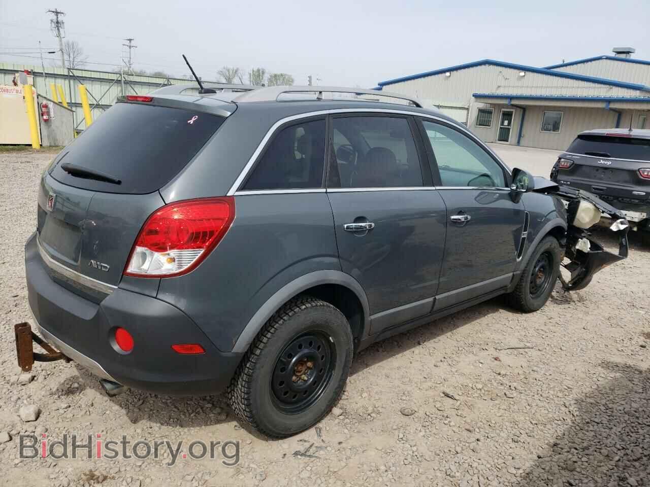 2008 SATURN VUE - VIN: 3GSDL43N88S608381 - Фото 3