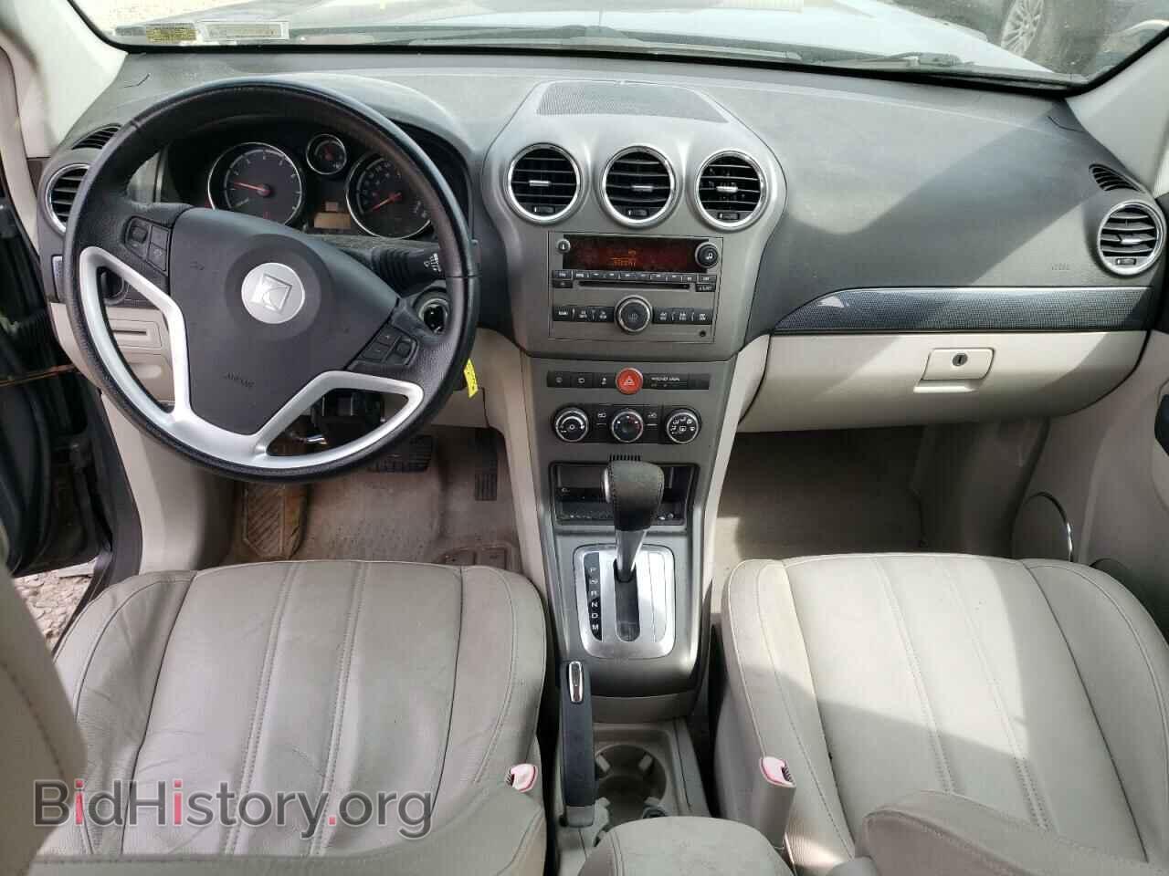 2008 SATURN VUE - VIN: 3GSDL43N88S608381 - Фото 8