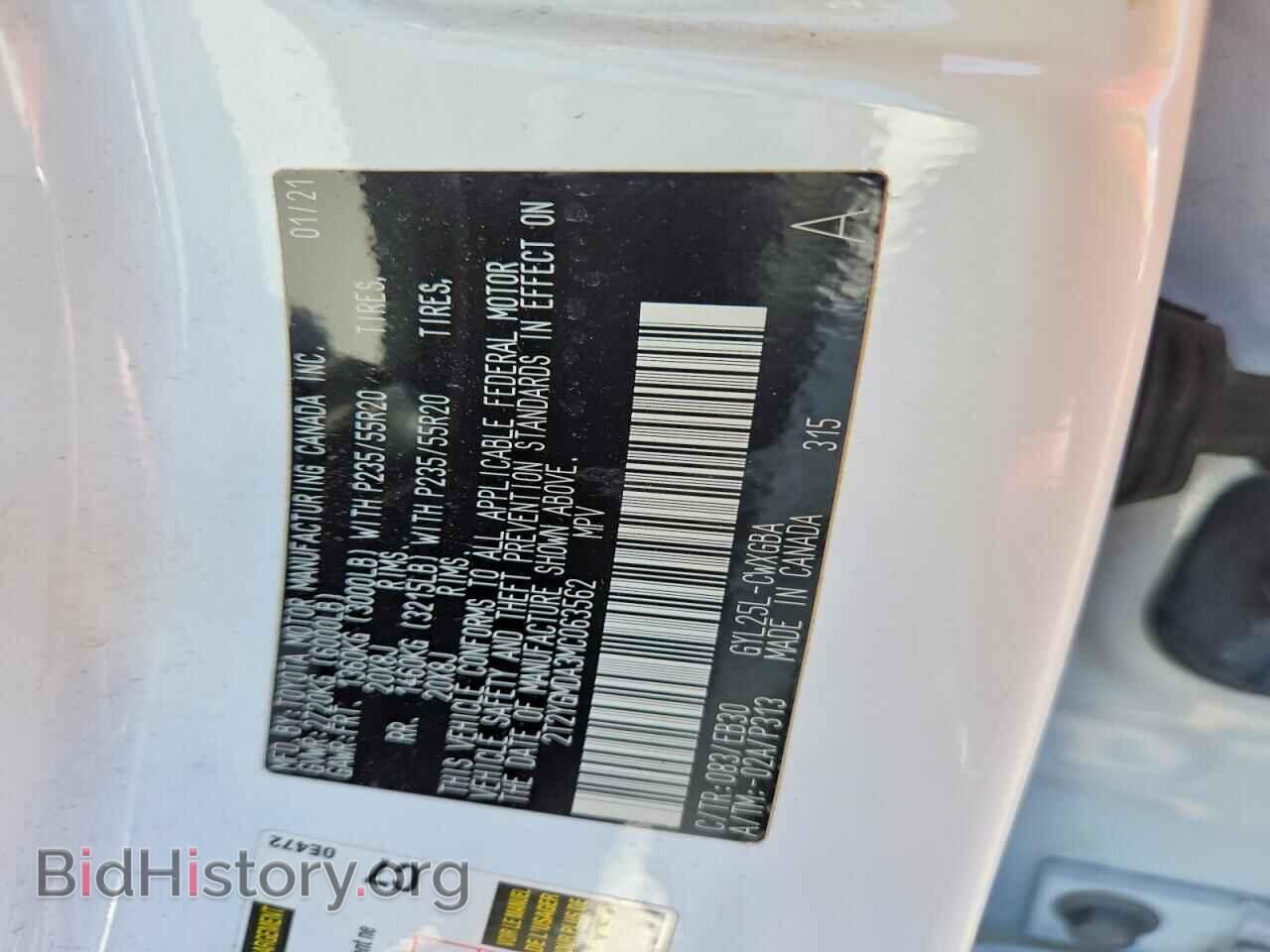 2021 LEXUS RX450 - VIN: 2T2YGMDA3MC063562 - Фото 13