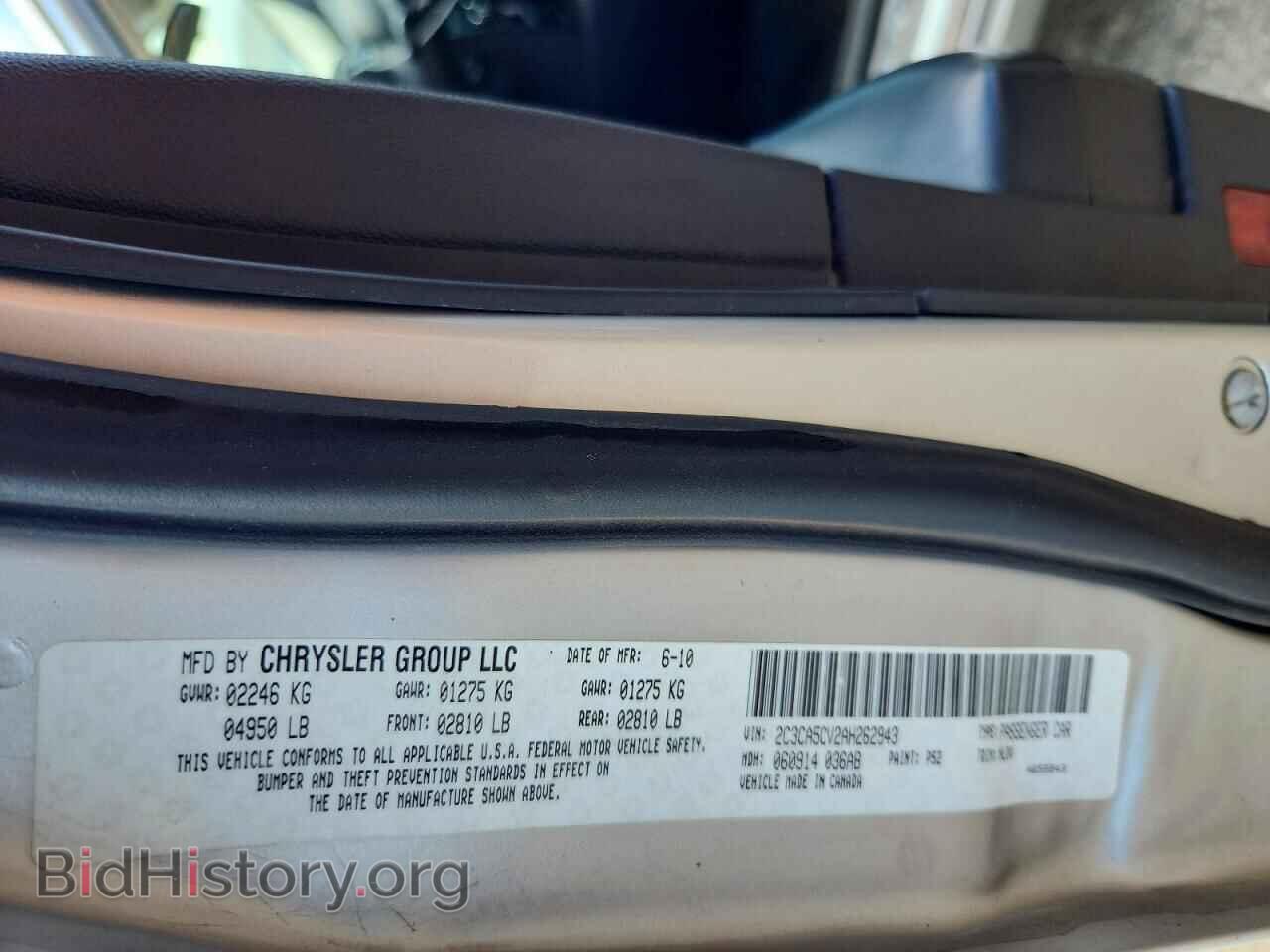 2010 CHRYSLER 300 - VIN: 2C3CA5CV2AH262943 - Фото 12