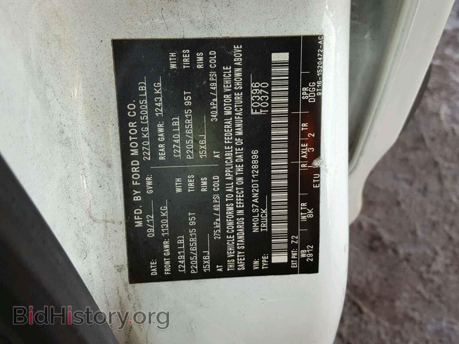 2013 FORD TRANSIT CO - VIN: NM0LS7AN2DT128896 - Фото 10