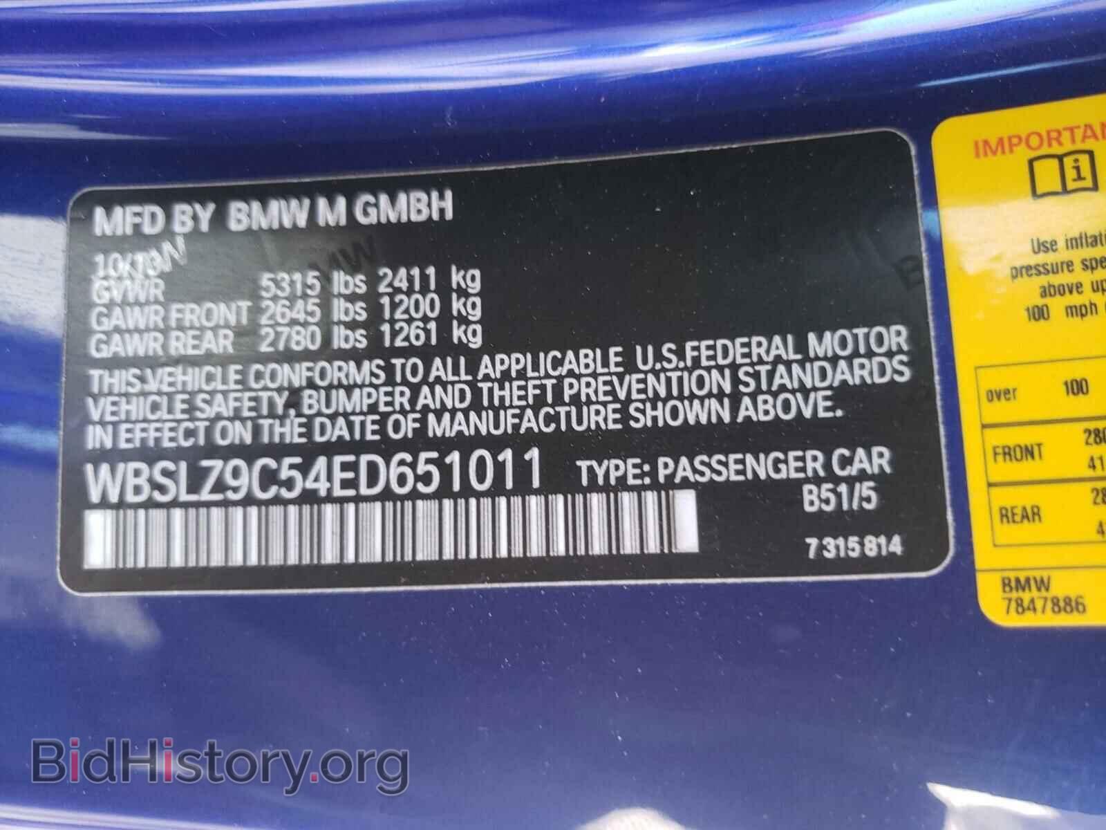 2014 BMW M6 - VIN: WBSLZ9C54ED651011 - Фото 10
