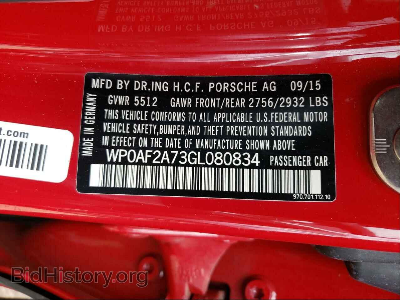 2016 PORSCHE PANAMERA - VIN: WP0AF2A73GL080834 - Фото 10
