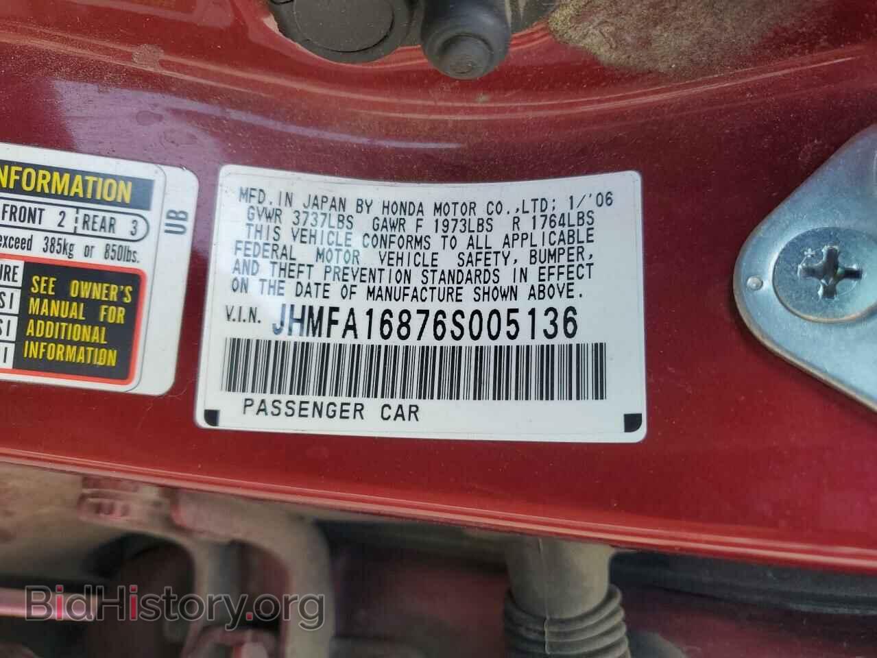 2006 HONDA CIVIC - VIN: JHMFA16876S005136 - Фото 12