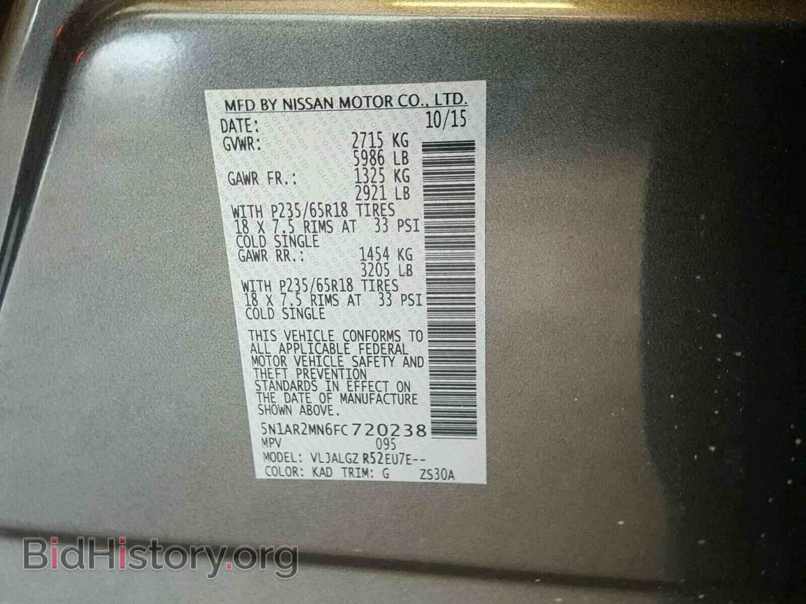 2015 NISSAN PATHFINDER - VIN: 5N1AR2MN6FC720238 - Фото 10
