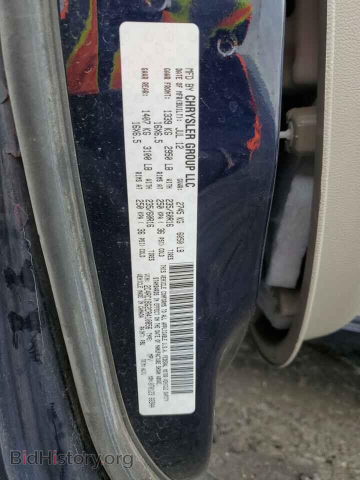 2012 CHRYSLER MINIVAN - VIN: 2C4RC1BG2CR410856 - Photo 15