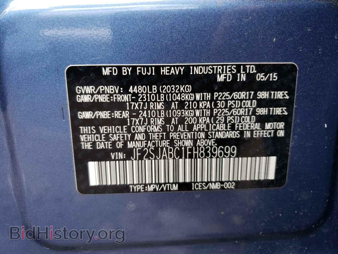2015 SUBARU FORESTER - VIN: JF2SJABC1FH839699 - Фото 12
