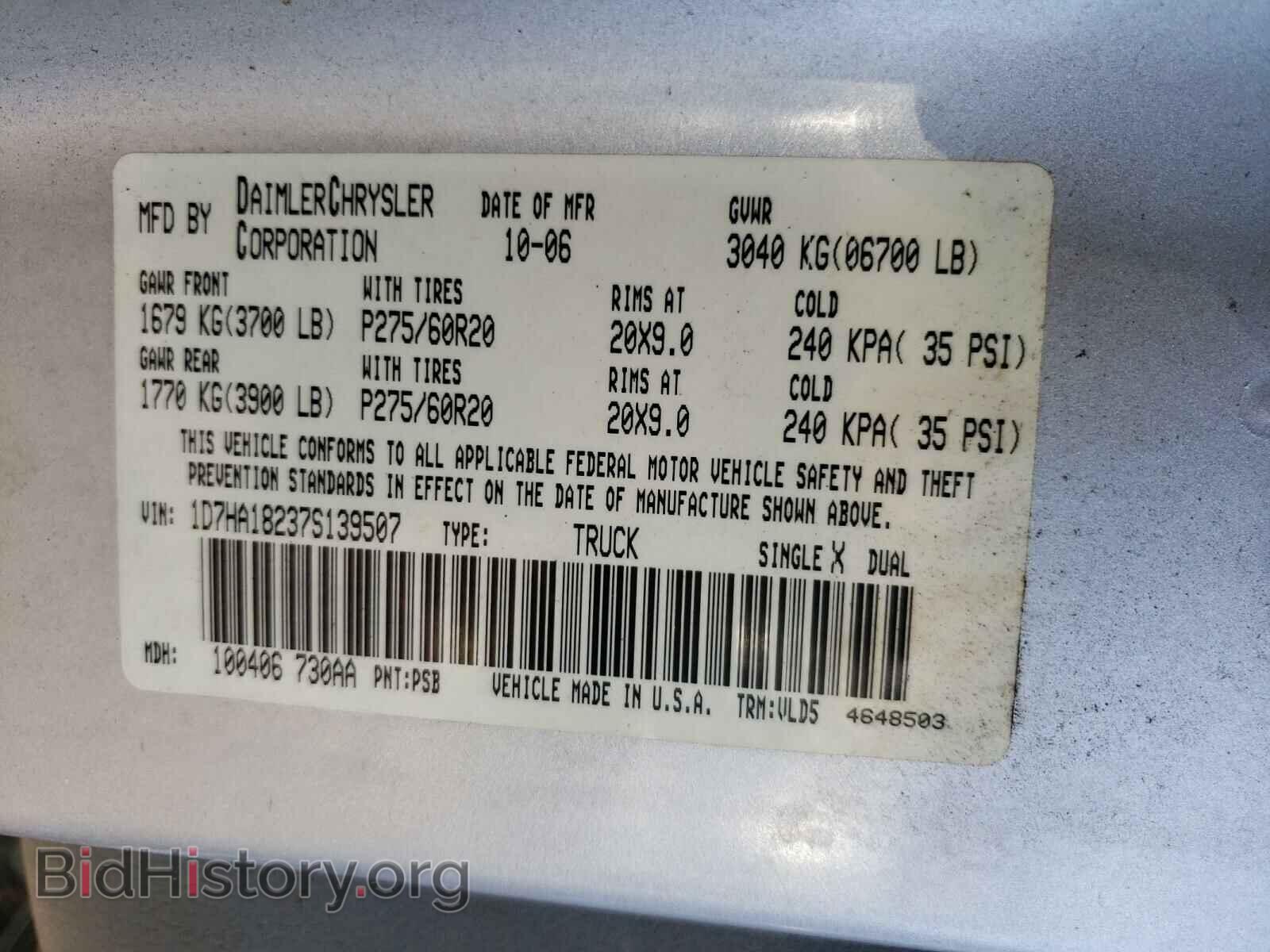 2007 DODGE RAM 1500 - VIN: 1D7HA18237S139507 - Фото 10