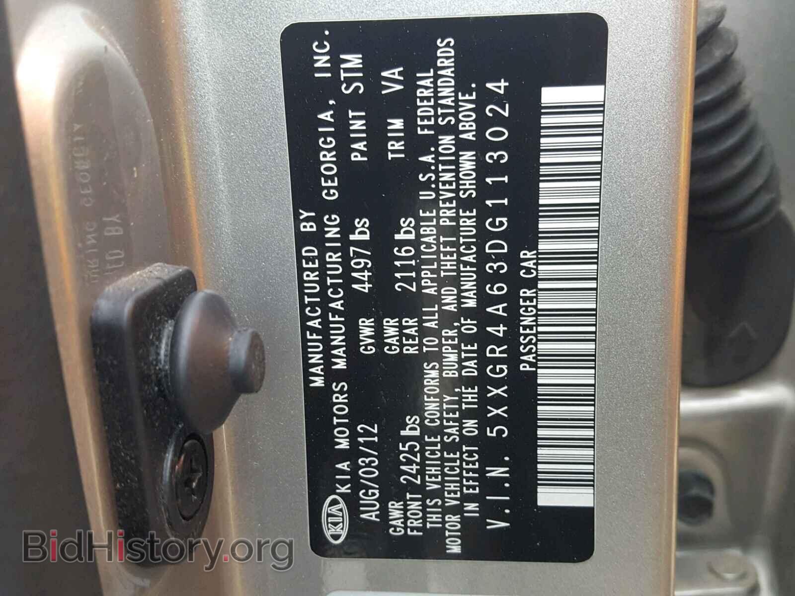 2013 KIA OPTIMA - VIN: 5XXGR4A63DG113024 - Фото 10