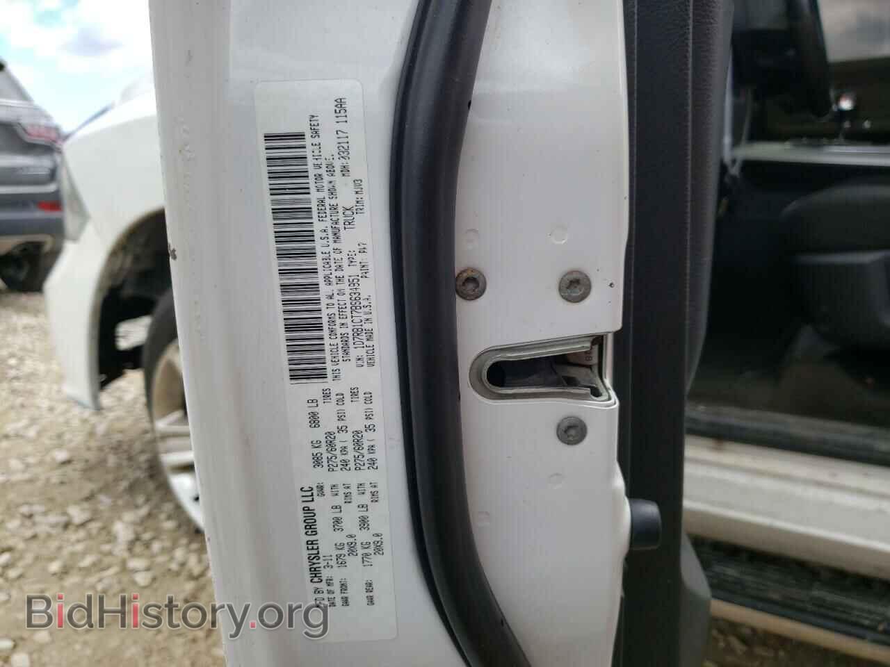 2011 DODGE RAM 1500 - VIN: 1D7RB1CT7BS634951 - Фото 12