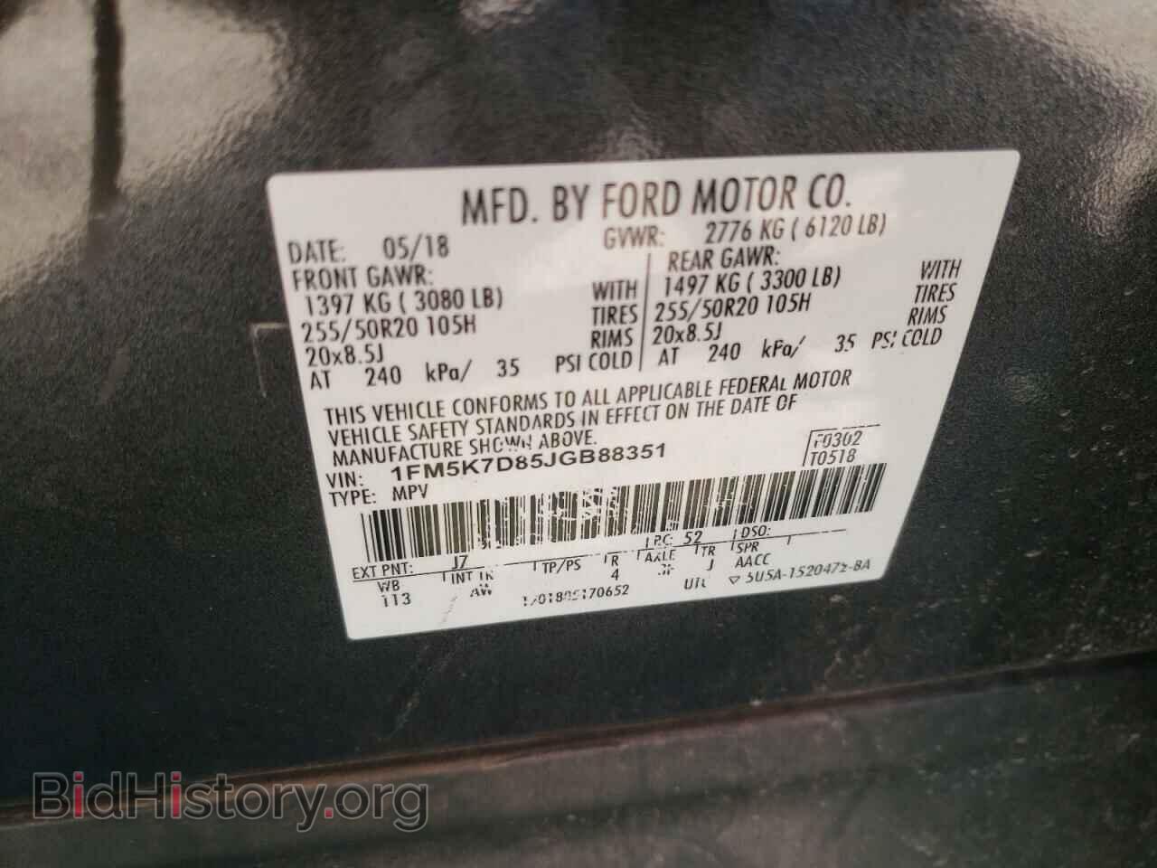 2018 FORD EXPLORER - VIN: 1FM5K7D85JGB88351 - Photo 13