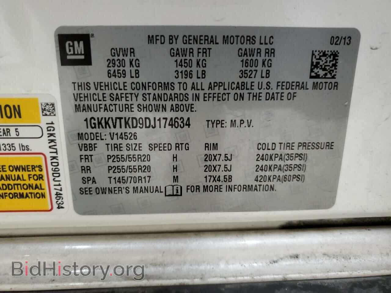 2013 GMC ACADIA DEN - VIN: 1GKKVTKD9DJ174634 - Фото 13