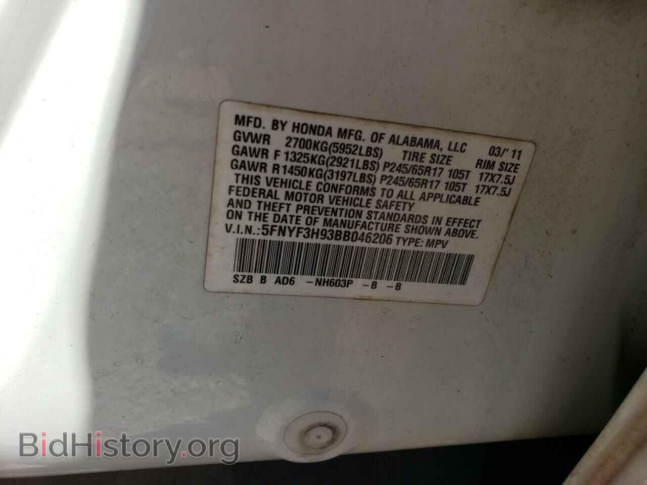 2011 HONDA PILOT - VIN: 5FNYF3H93BB046206 - Фото 13