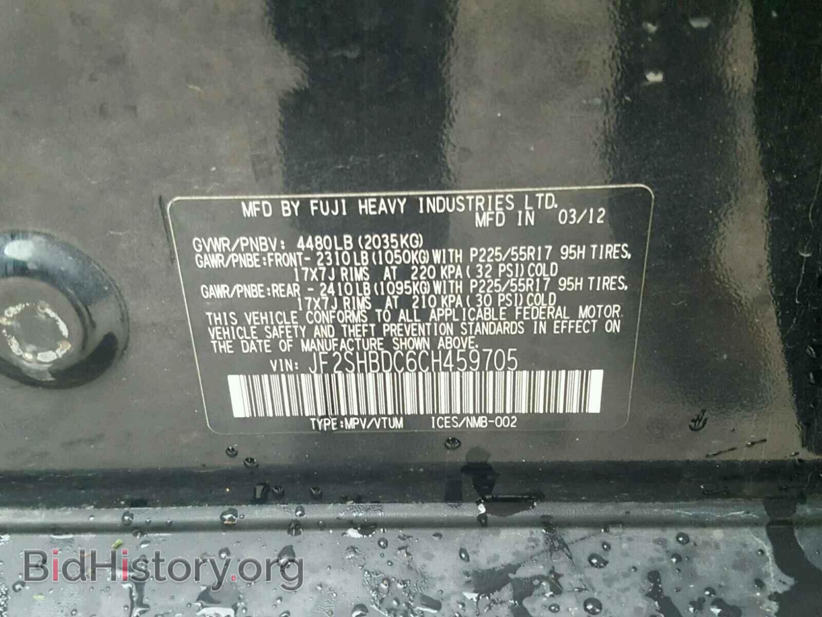 2012 SUBARU FORESTER - VIN: JF2SHBDC6CH459705 - Photo 10