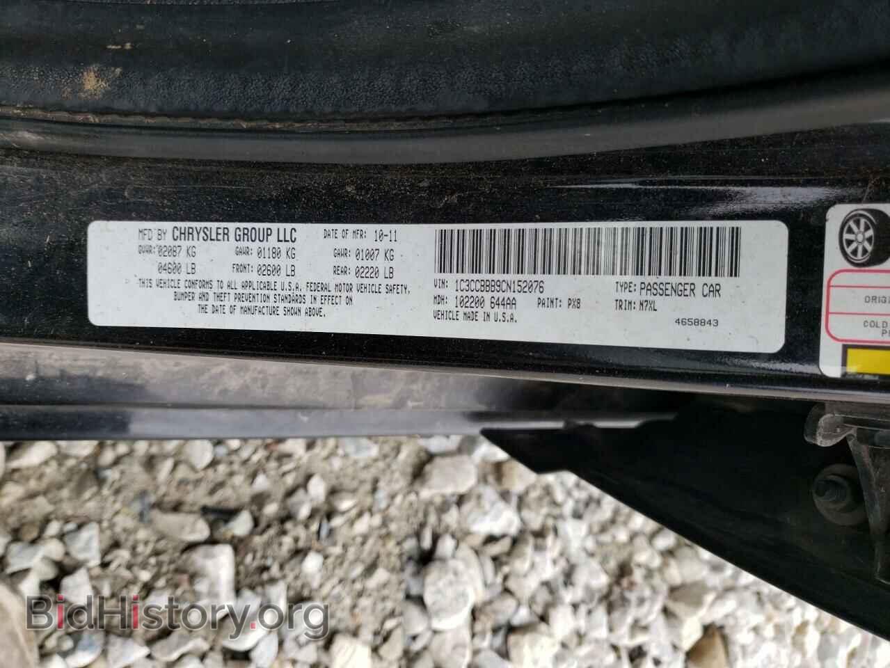 2012 CHRYSLER 200 - VIN: 1C3CCBBB9CN152076 - Фото 12