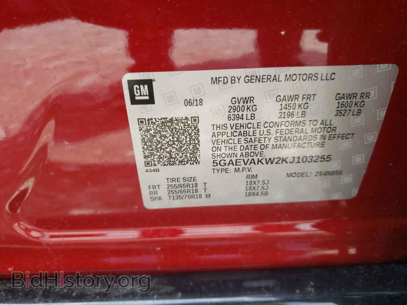 2019 BUICK ENCLAVE - VIN: 5GAEVAKW2KJ103255 - Фото 10