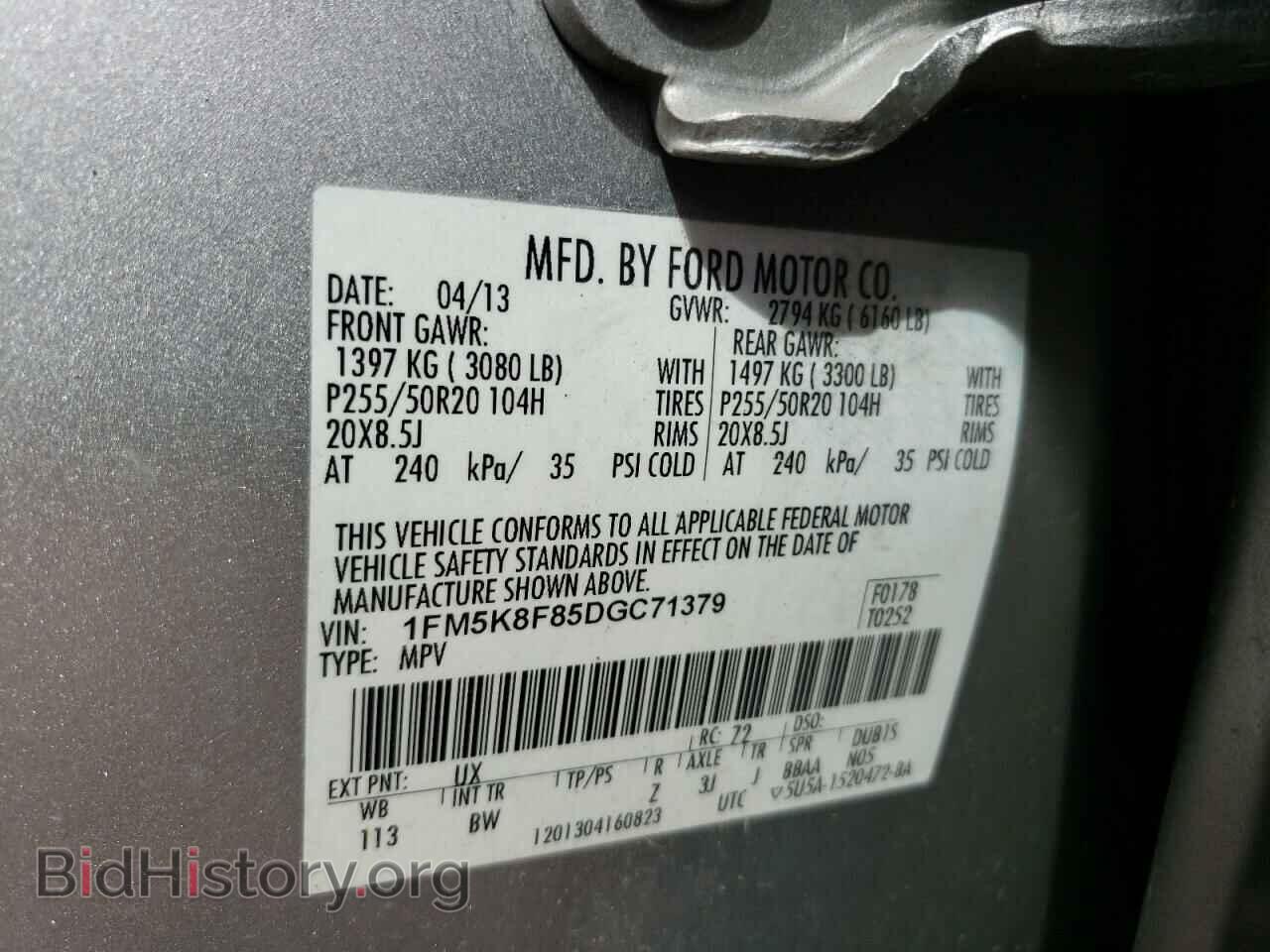 2013 FORD EXPLORER - VIN: 1FM5K8F85DGC71379 - Фото 10