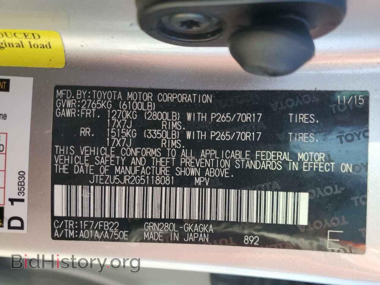 2016 TOYOTA 4RUNNER - VIN: JTEZU5JR2G5118081 - Фото 13