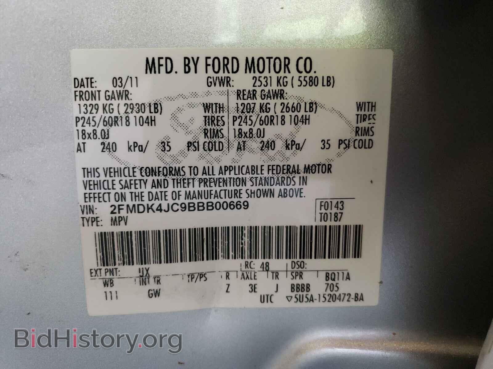 2011 FORD EDGE - VIN: 2FMDK4JC9BBB00669 - Фото 10