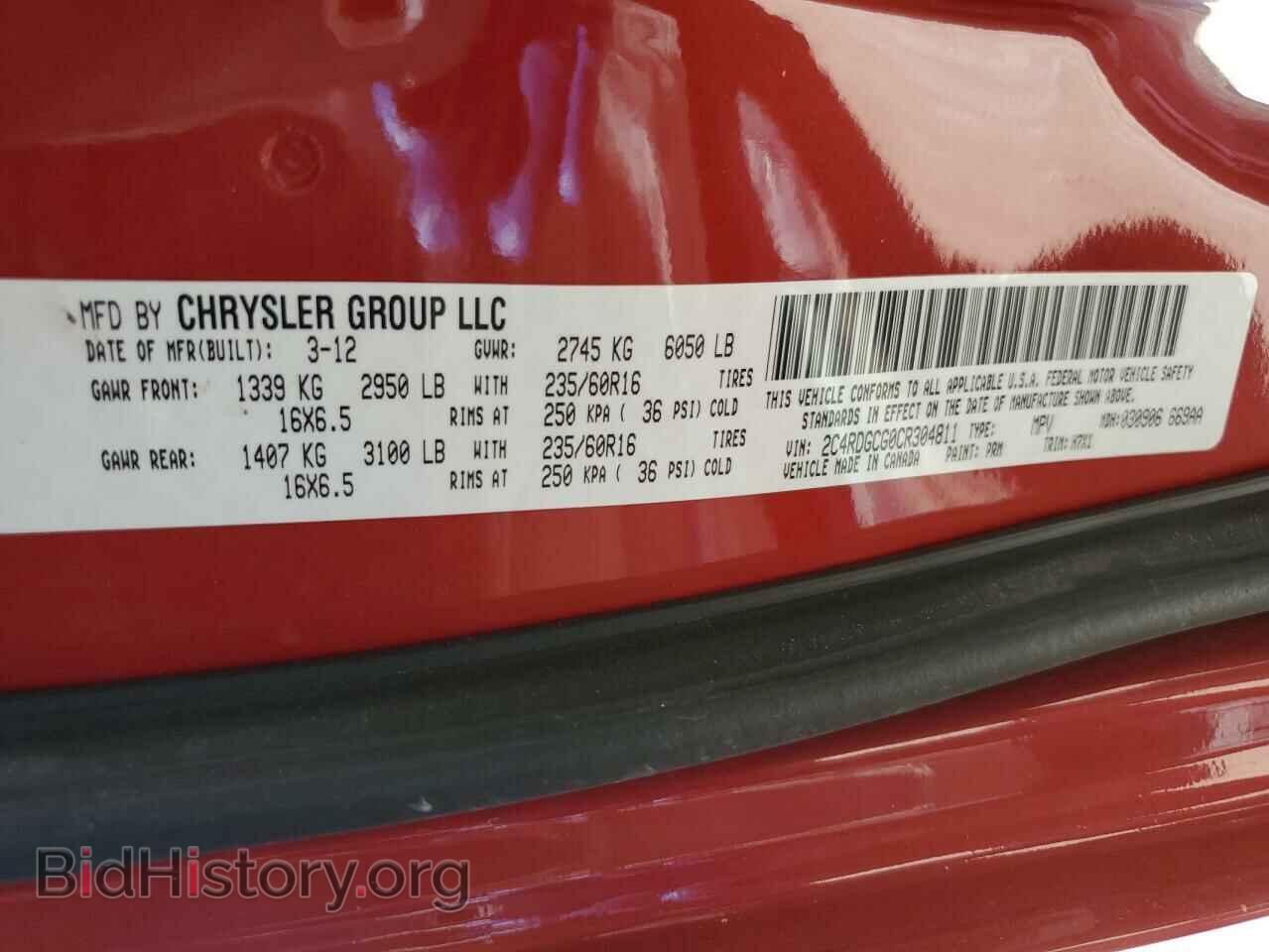 2012 DODGE CARAVAN - VIN: 2C4RDGCG0CR304811 - Фото 13