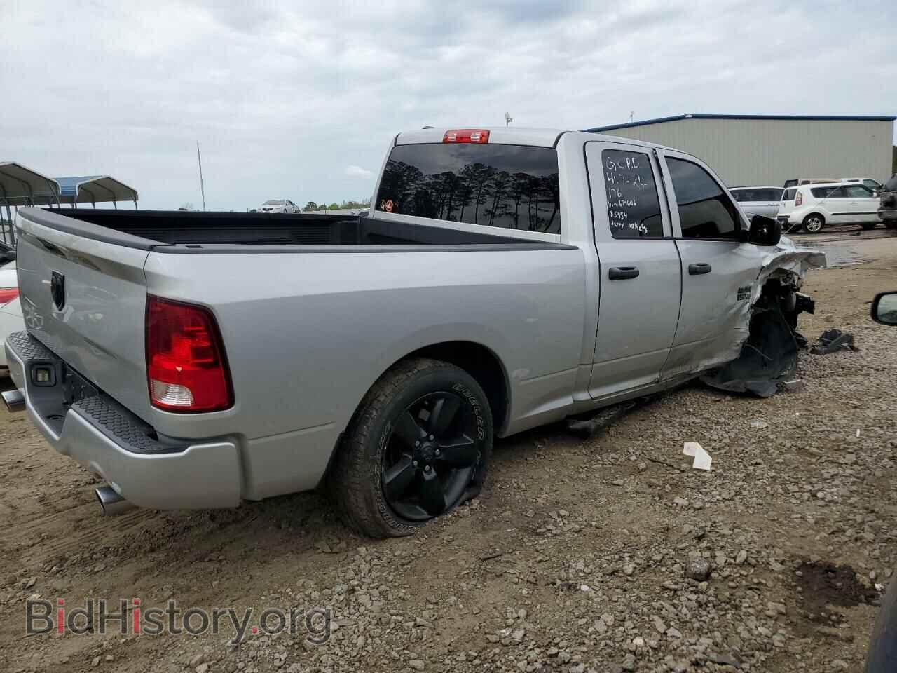 2017 RAM 1500 - VIN: 1C6RR6FT8HS679606 - Photo 3