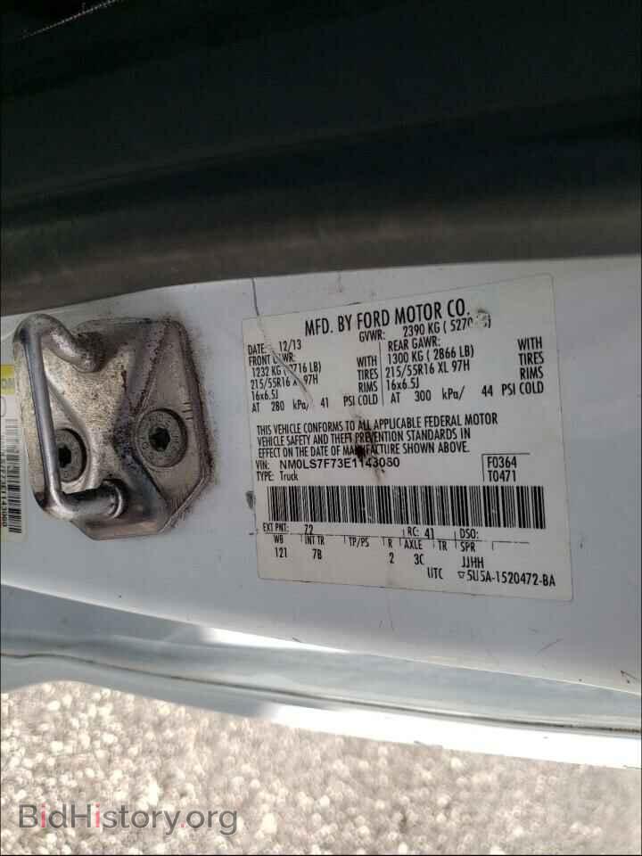 2014 FORD TRANSIT CO - VIN: NM0LS7F73E1143060 - Фото 10