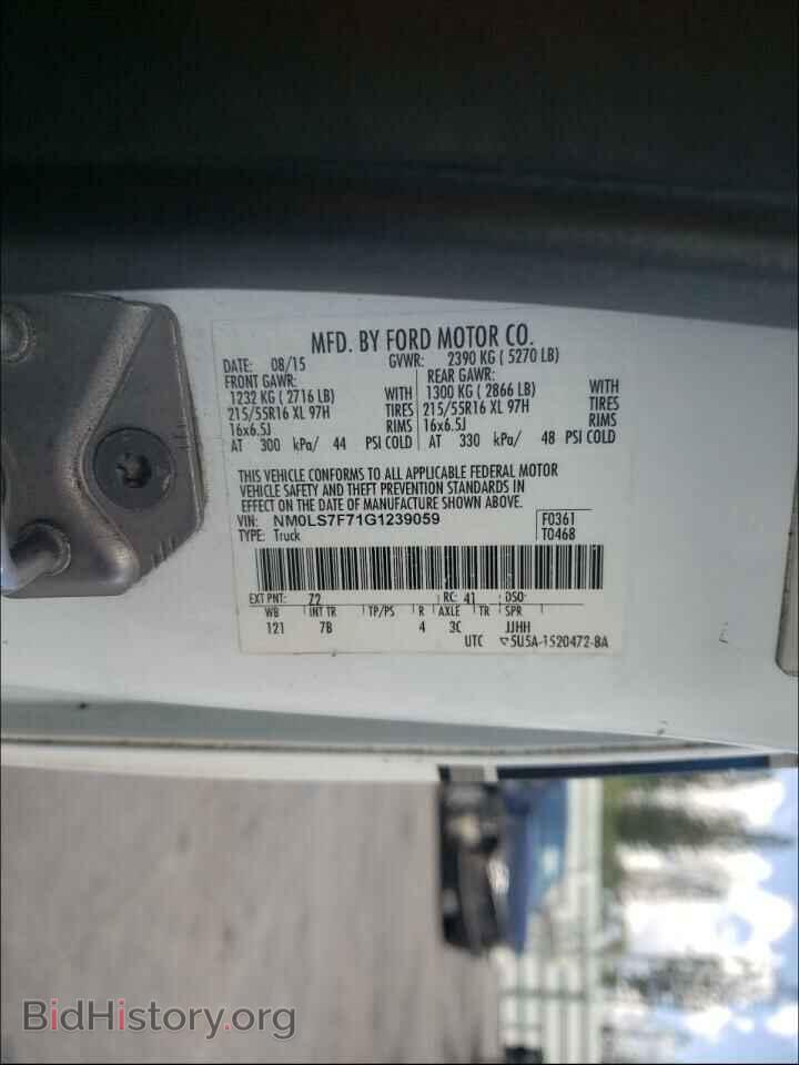 2016 FORD TRANSIT CO - VIN: NM0LS7F71G1239059 - Фото 10