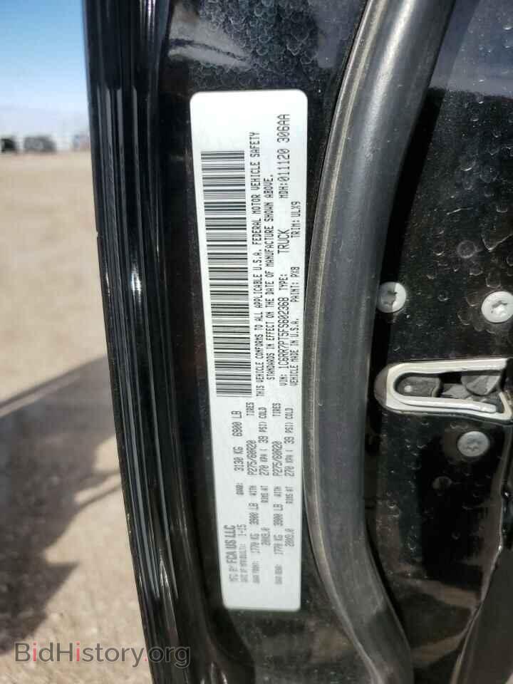 2015 RAM 1500 - VIN: 1C6RR7PT5FS602368 - Фото 15