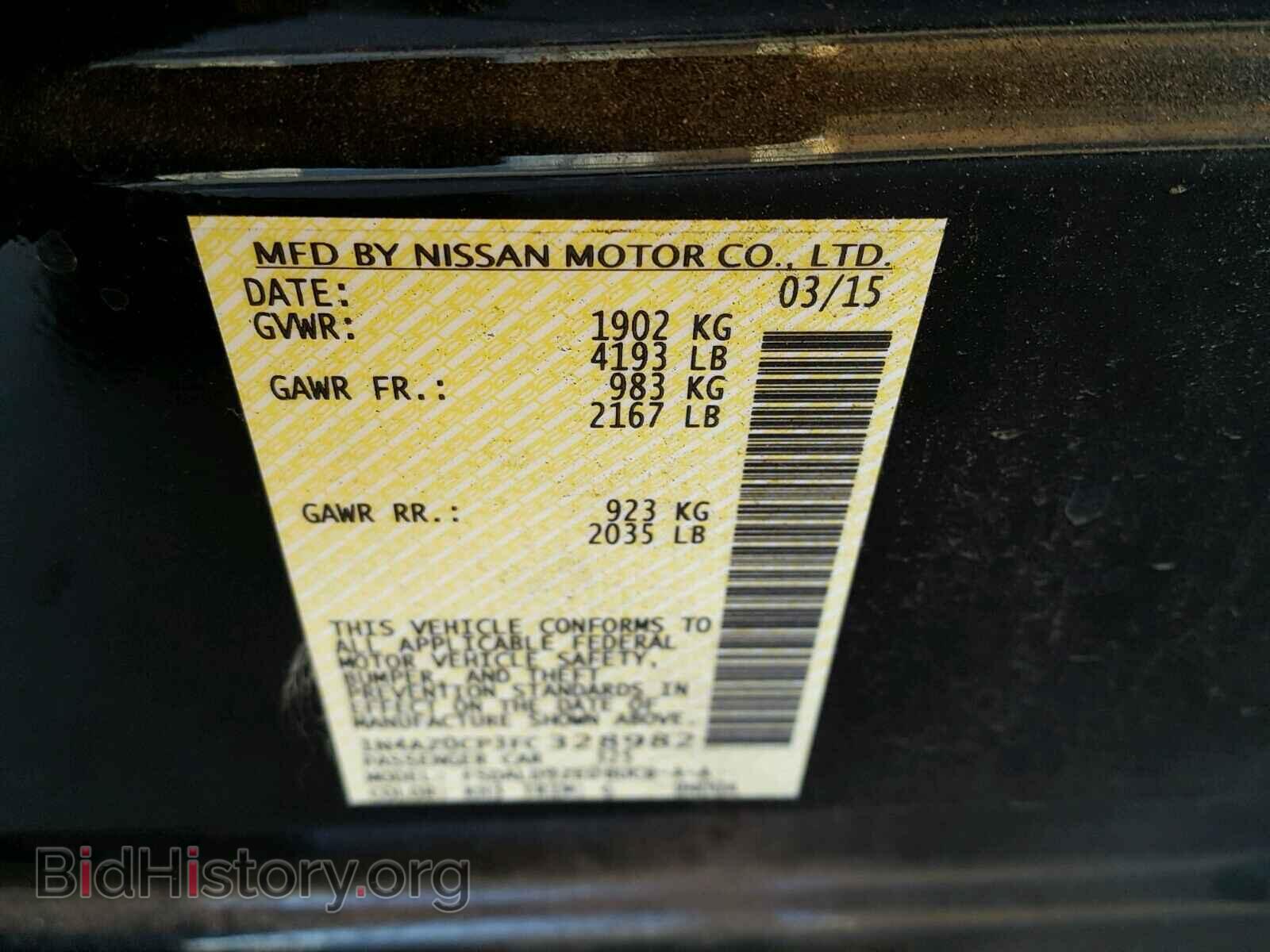 2015 NISSAN LEAF - VIN: 1N4AZ0CP3FC328982 - Фото 10