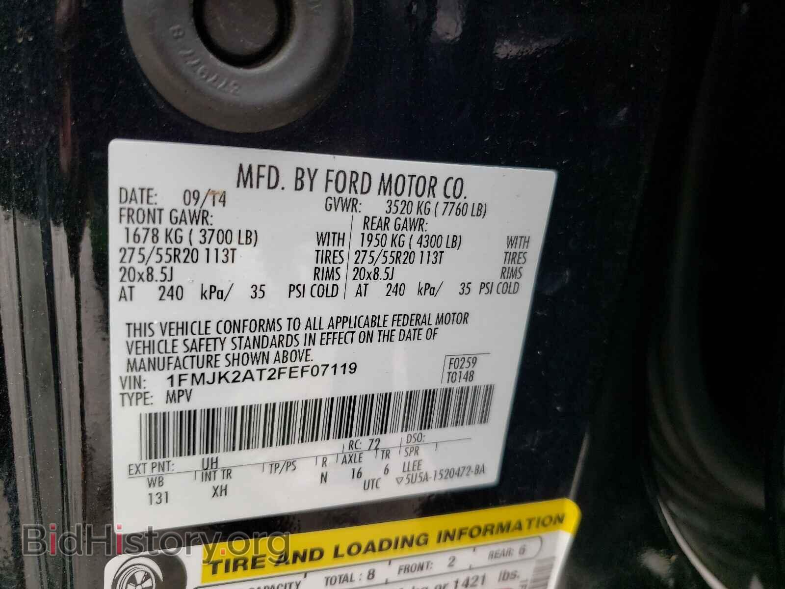 2015 FORD EXPEDITION - VIN: 1FMJK2AT2FEF07119 - Фото 10