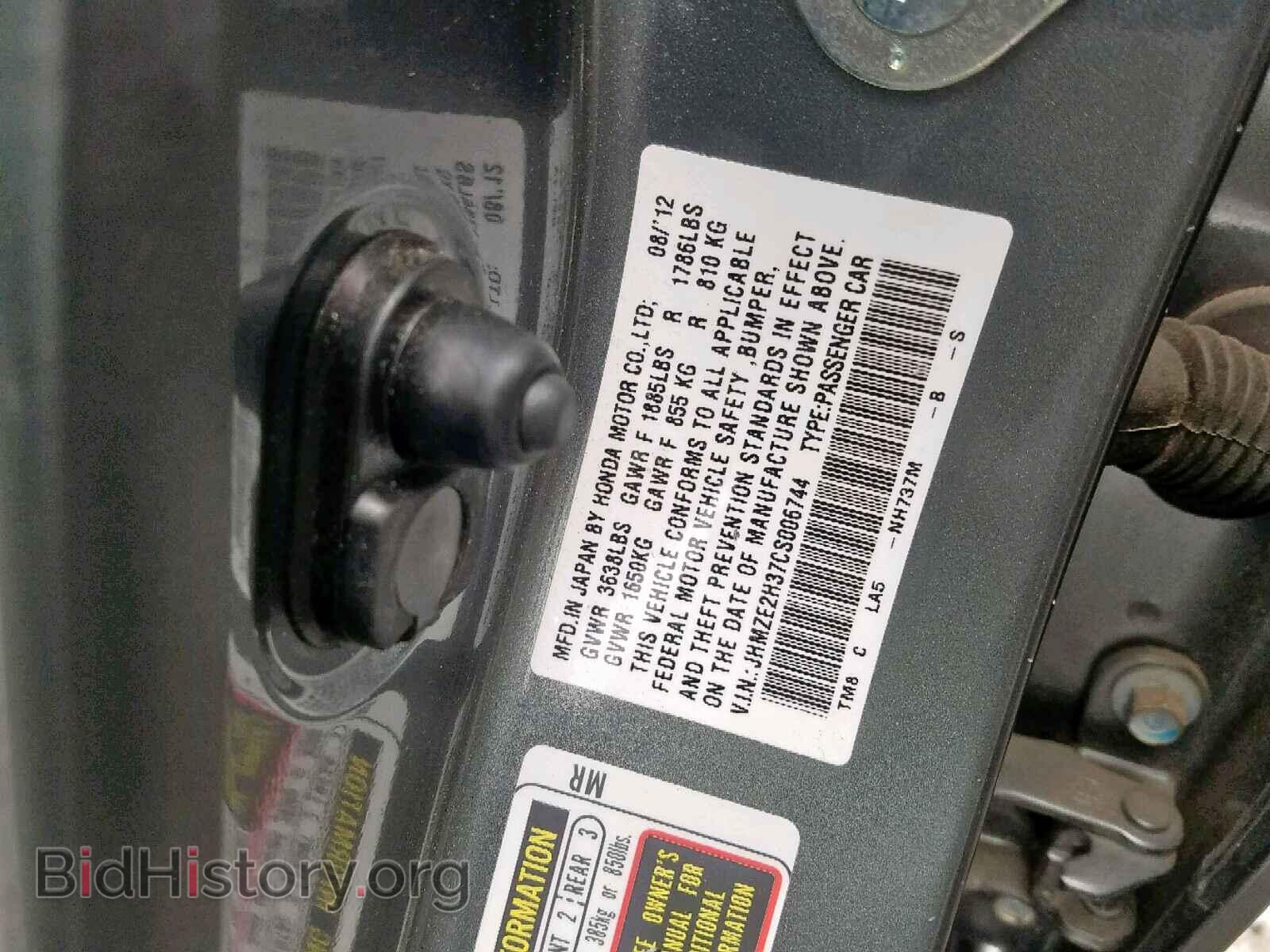 2012 HONDA INSIGHT - VIN: JHMZE2H37CS006744 - Фото 10