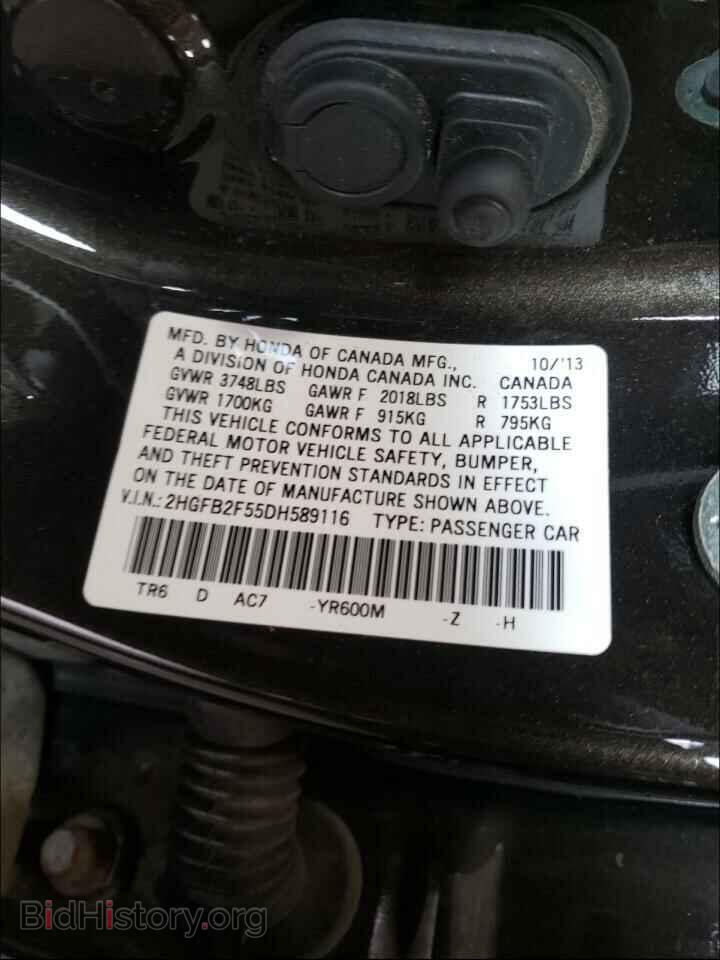 2013 HONDA CIVIC - VIN: 2HGFB2F55DH589116 - Фото 10