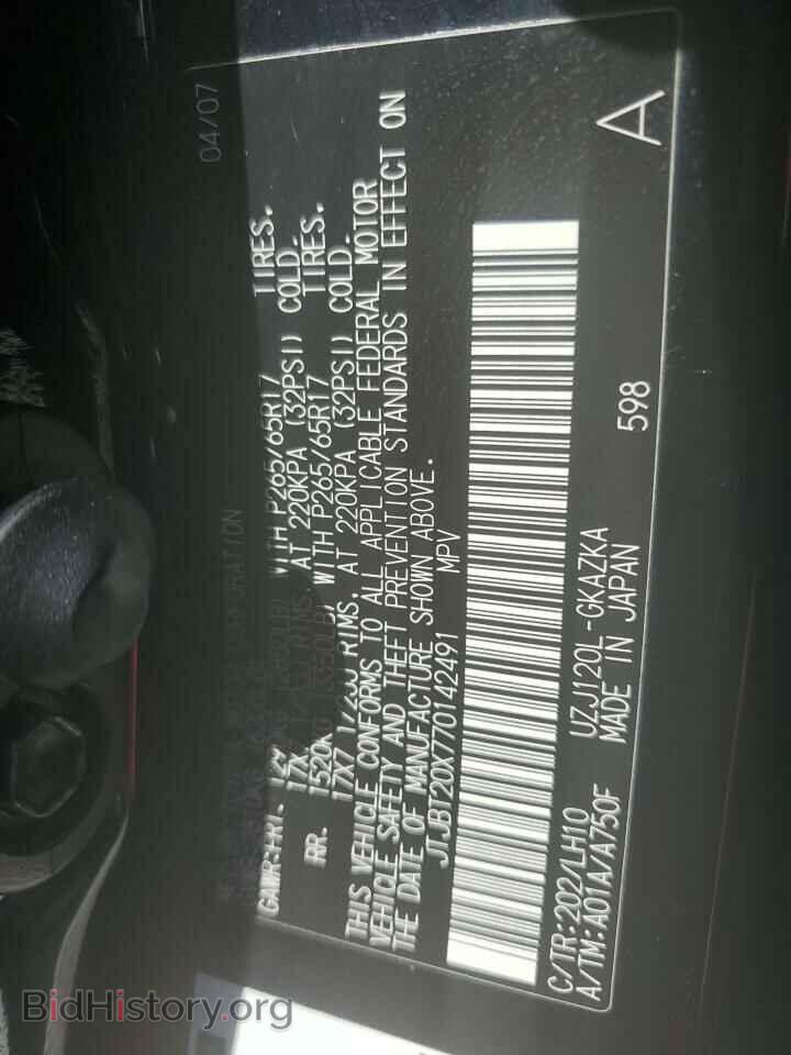 2007 LEXUS GX - VIN: JTJBT20X770142491 - Фото 13
