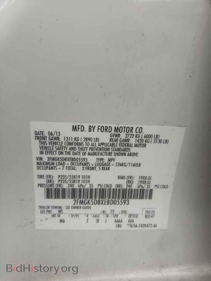 2014 FORD FLEX - VIN: 2FMGK5D8XEBD05593 - Фото 10