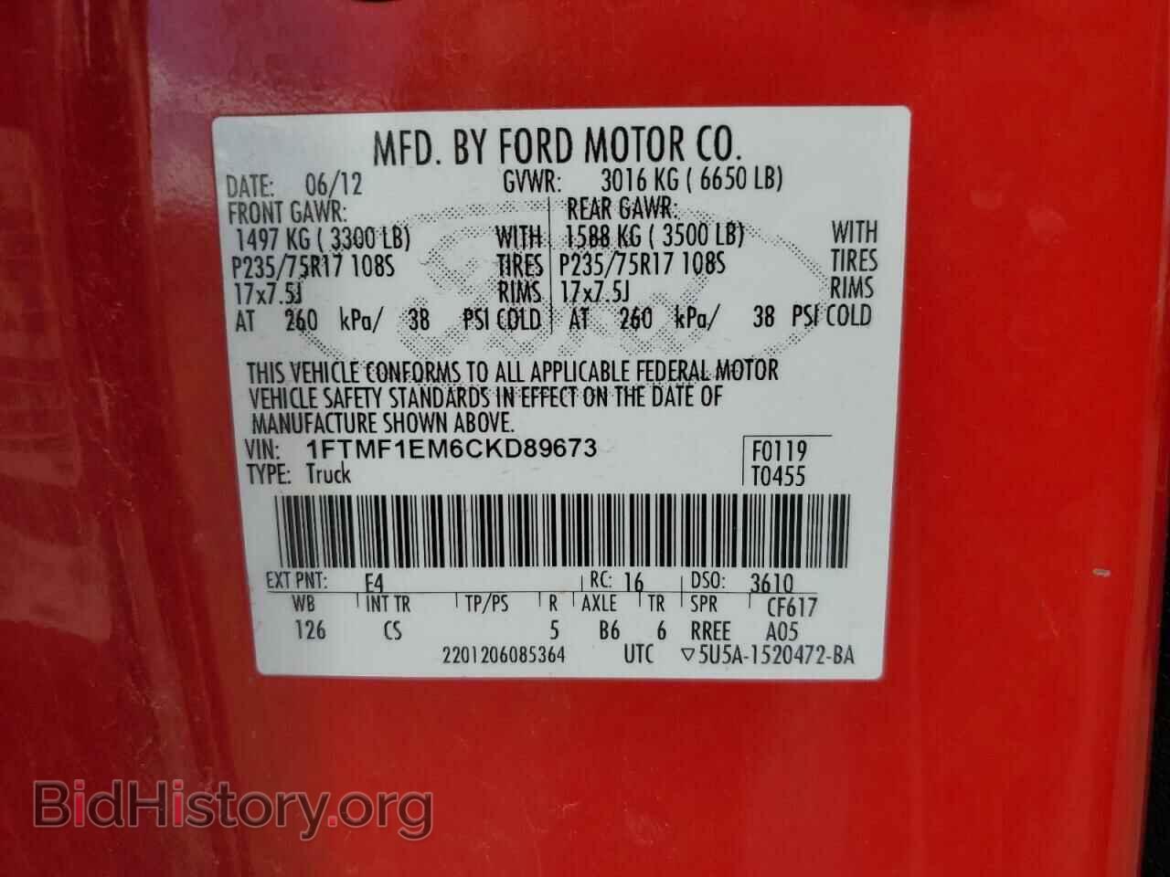 2012 FORD All Models - VIN: 1FTMF1EM6CKD89673 - Фото 14