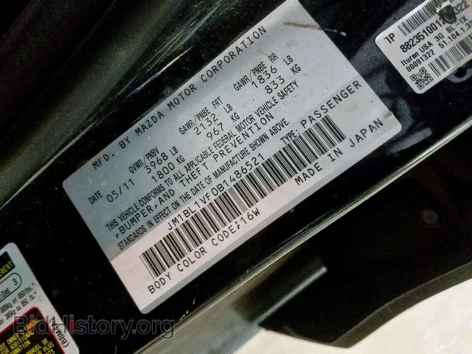2011 MAZDA 3 - VIN: JM1BL1VF0B1486521 - Photo 10