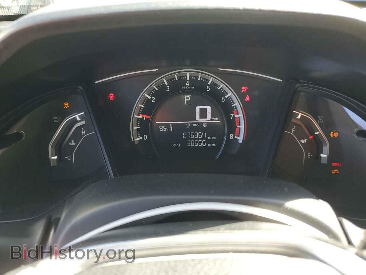 2017 HONDA CIVIC - VIN: 2HGFC2F56HH536721 - Фото 9