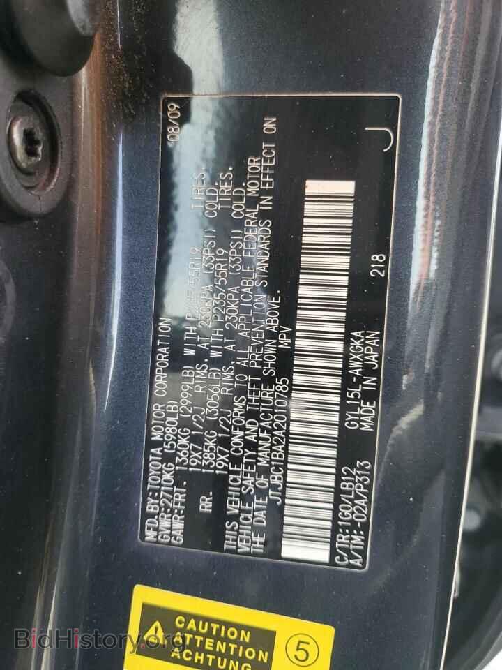 2010 LEXUS RX450 - VIN: JTJBC1BA2A2010785 - Фото 14