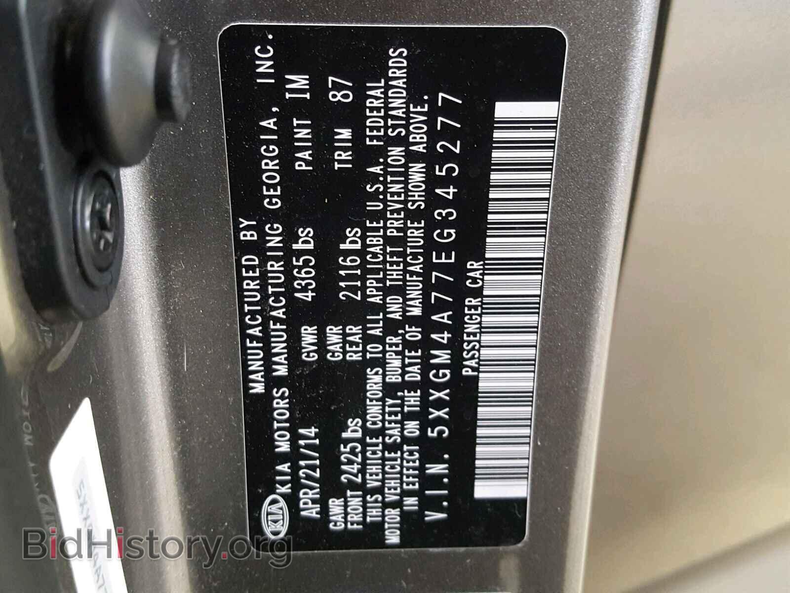 2014 KIA OPTIMA - VIN: 5XXGM4A77EG345277 - Фото 10