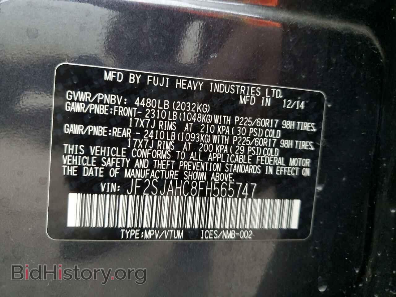 2015 SUBARU FORESTER - VIN: JF2SJAHC8FH565747 - Фото 13
