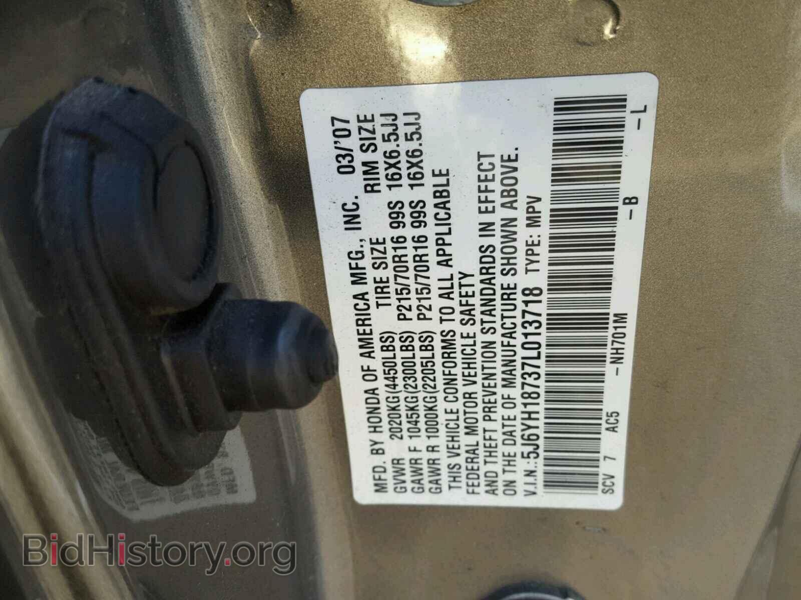 2007 HONDA ELEMENT - VIN: 5J6YH18737L013718 - Photo 10