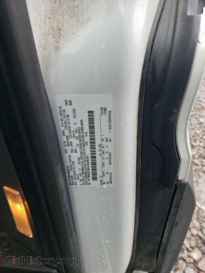 2020 FORD TRANSIT - VIN: 1FTBR2C80LKA09351 - Фото 13