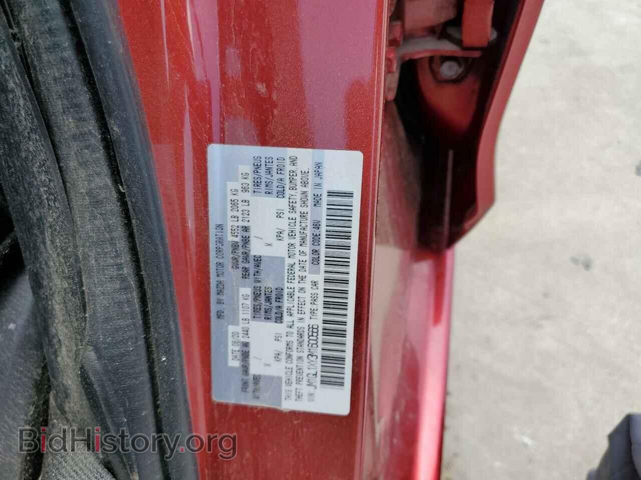 2021 MAZDA 6 - VIN: JM1GL1XY3M1600566 - Фото 12