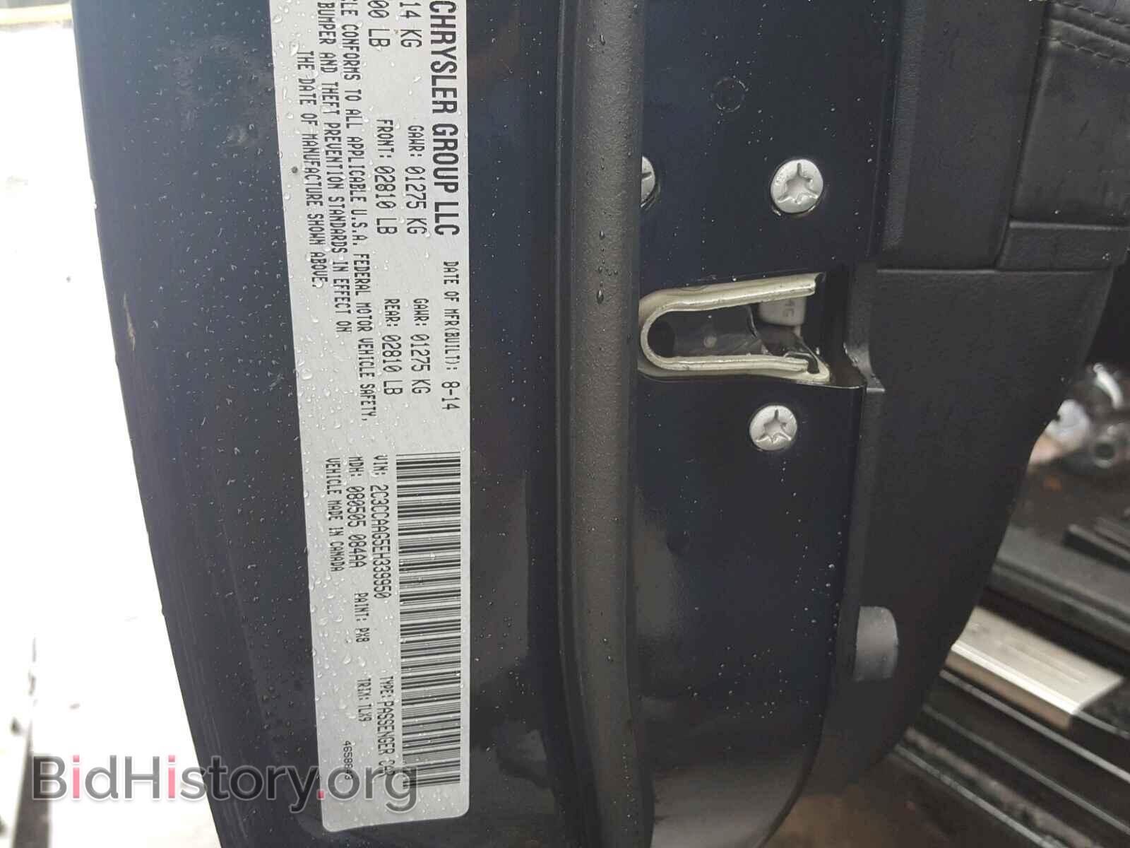 2014 CHRYSLER 300 - VIN: 2C3CCAAG5EH339950 - Фото 10