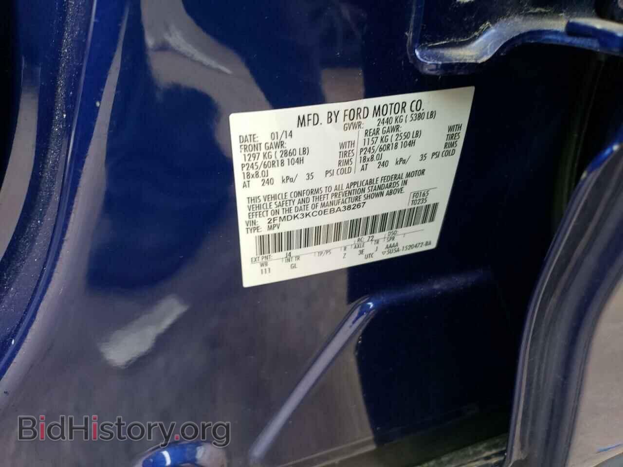 2014 FORD EDGE - VIN: 2FMDK3KC0EBA38267 - Фото 13
