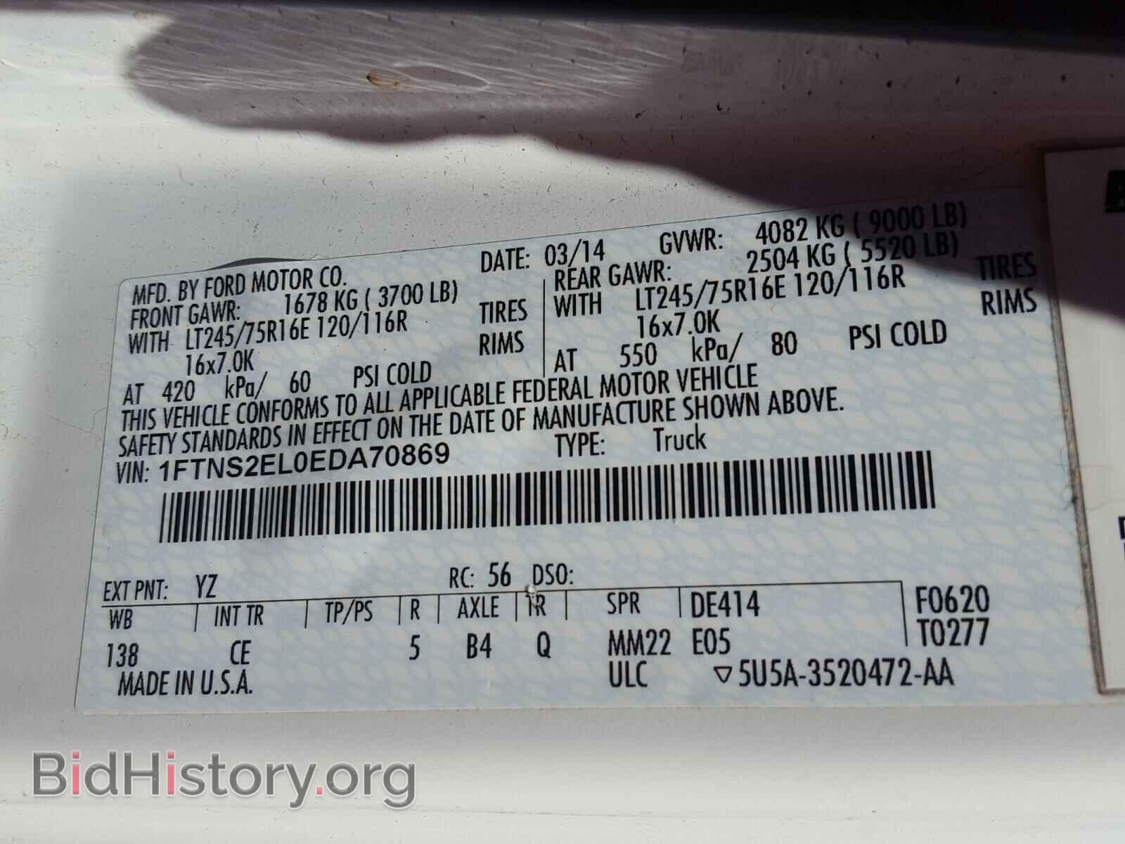 2014 FORD ECONOLINE - VIN: 1FTNS2EL0EDA70869 - Photo 10