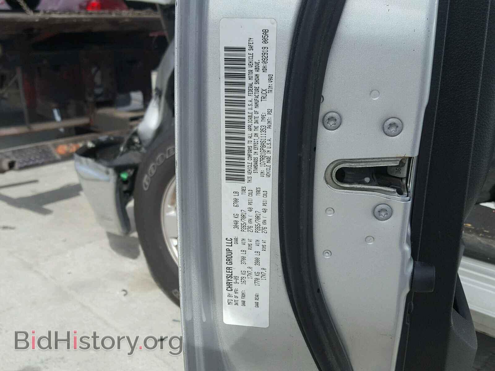 2010 DODGE RAM 1500 - VIN: 1D7RB1GP8AS111353 - Фото 10