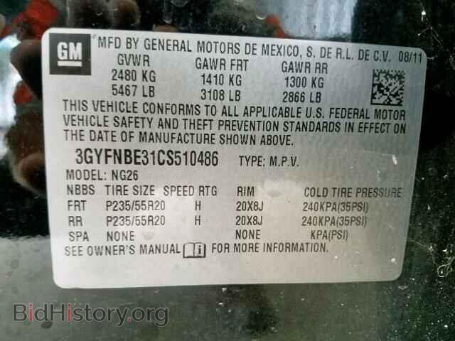 2012 CADILLAC SRX PERFOR - VIN: 3GYFNBE31CS510486 - Фото 10