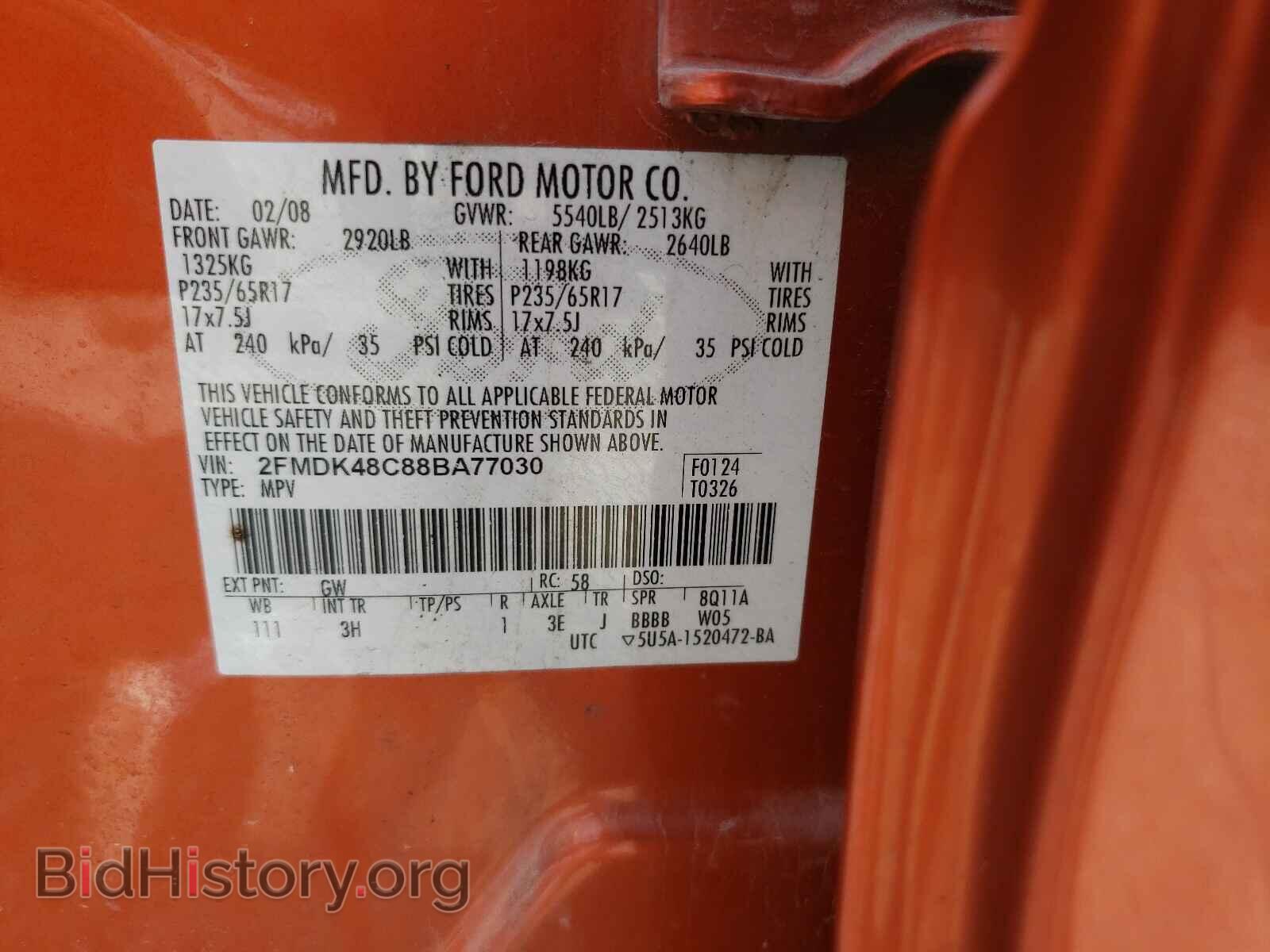 2008 FORD EDGE - VIN: 2FMDK48C88BA77030 - Photo 10