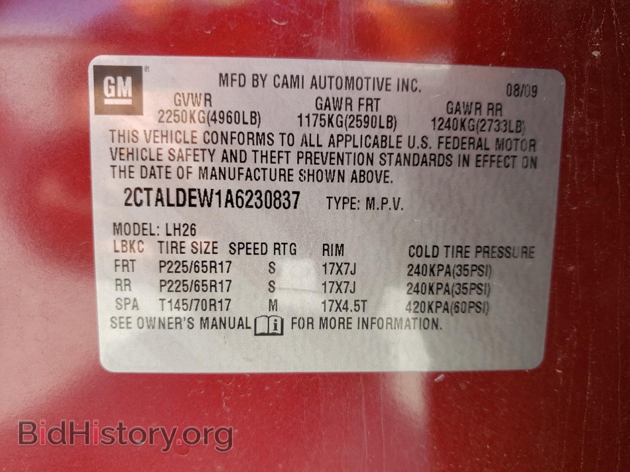 2010 GMC TERRAIN - VIN: 2CTALDEW1A6230837 - Фото 10